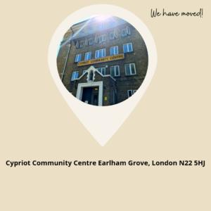 New location for the MPSGCA