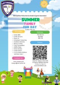 Summer Family Fun Day